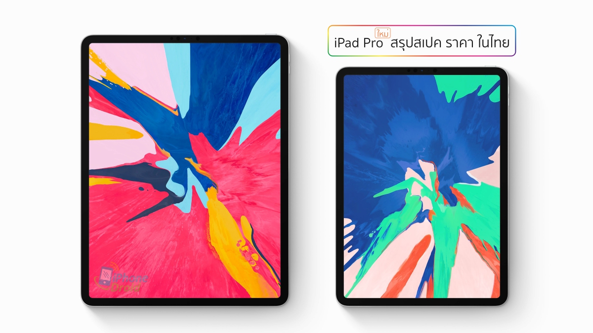 iPad Pro Spec and Pricing