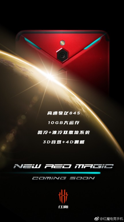 nubia-Red Magic 2 with 10gb of ram