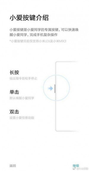 Xiaomi will add a Dedicated Button for Xiao AI Assistant