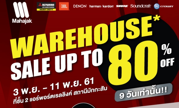 mahajak clearance sale