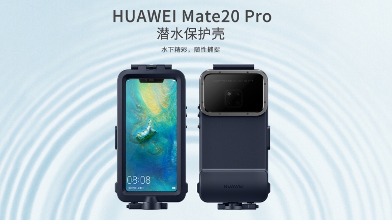 HUAWEI Mate 20 Pro waterproof case