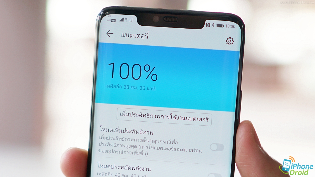 Huawei Mate 20 Pro Battery in real life