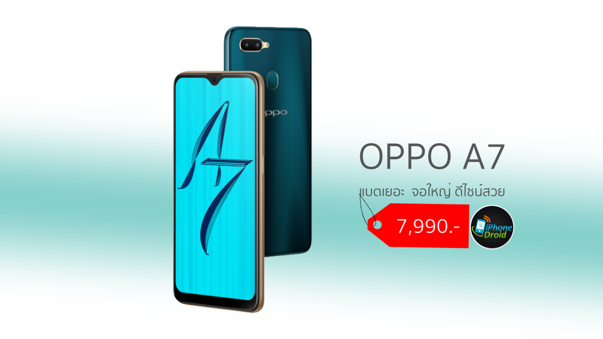 New OPPO A7