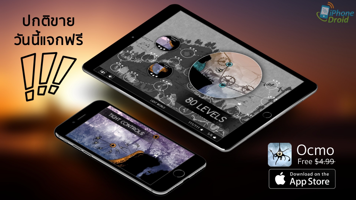 Ocmo Game Free download limited time