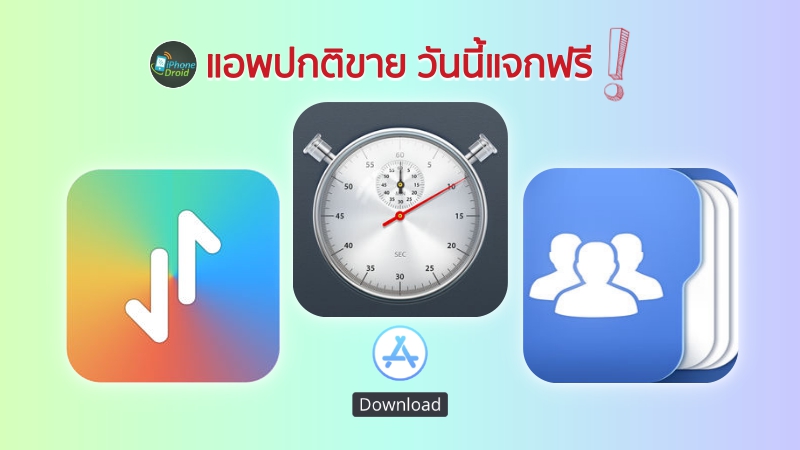 Paid apps ios for free limited time