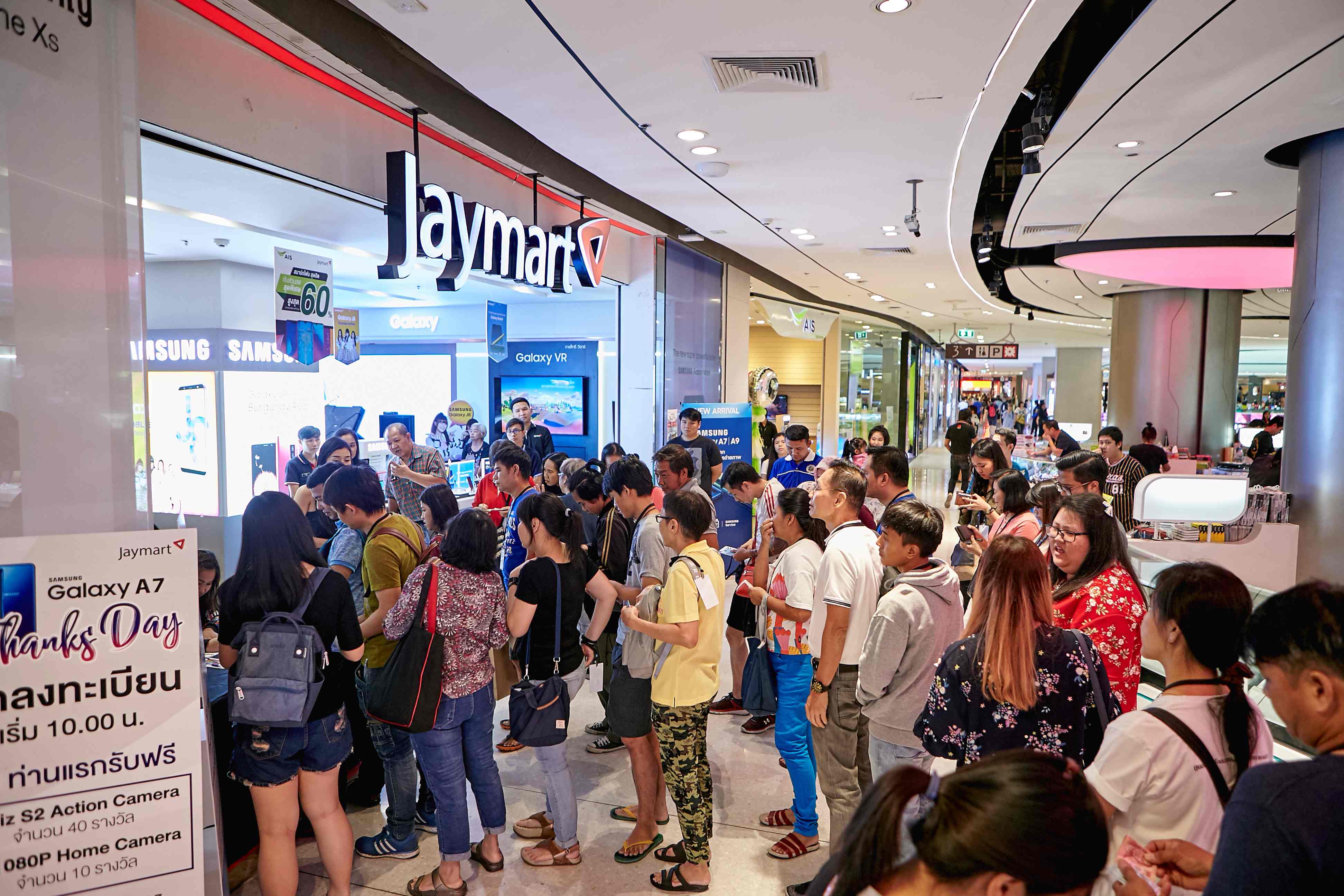 Samsung Galaxy A7 Thanks Day