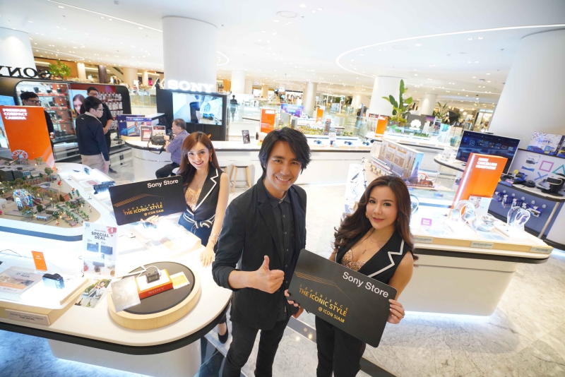 Sony Store Icon Siam