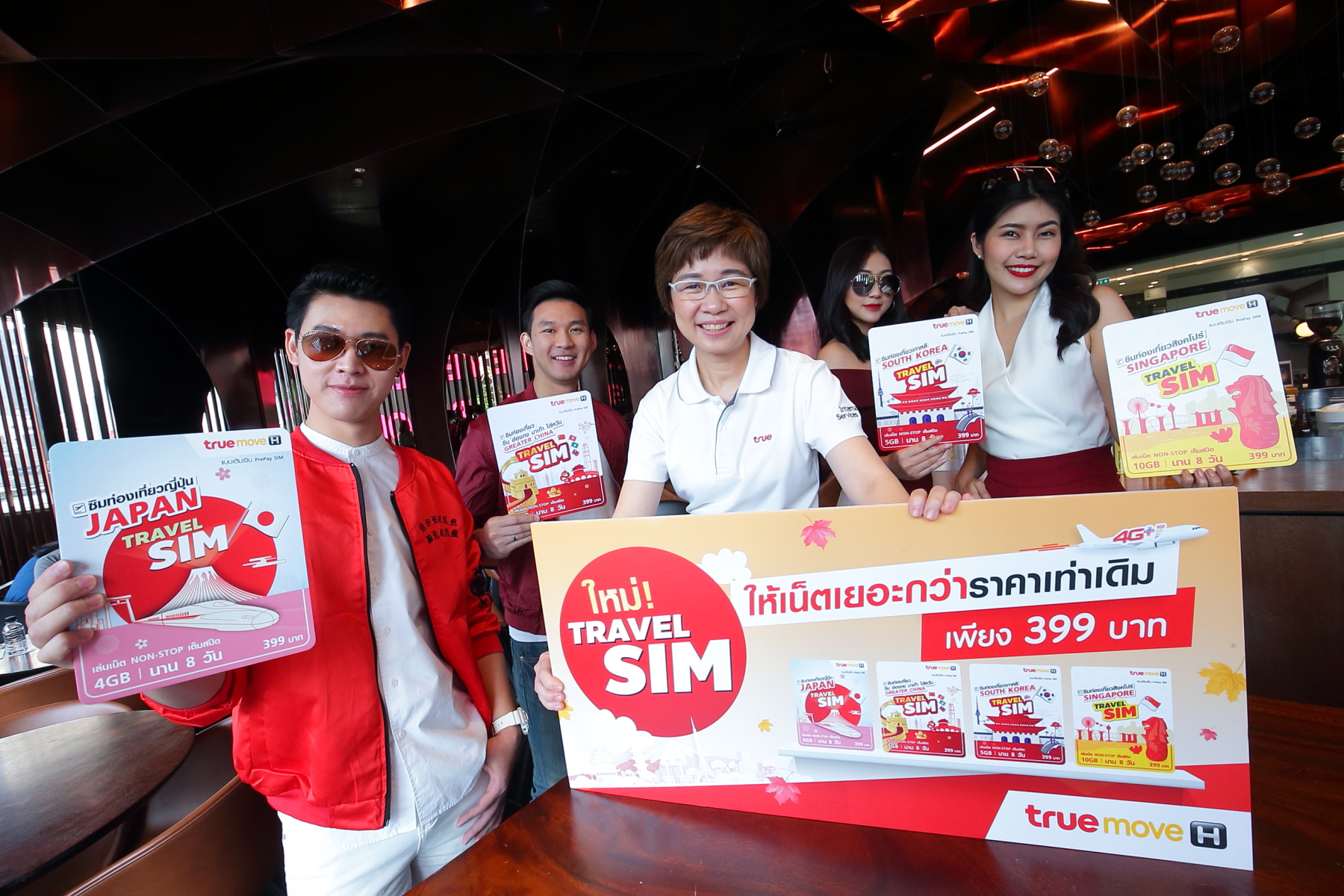 TrueMove H Data Roaming Sim