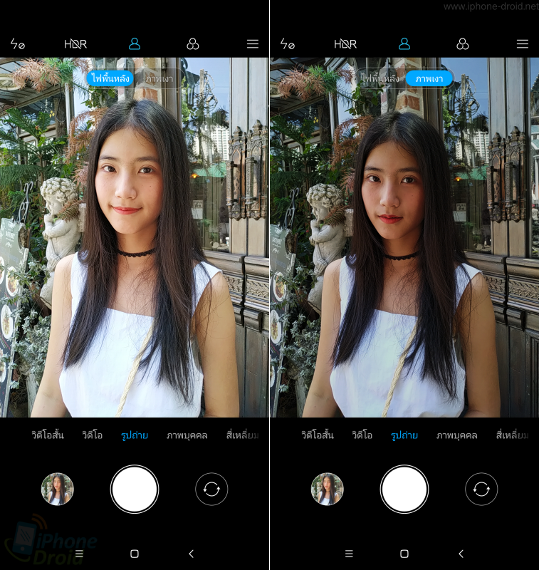 Xiaomi Mi 8 Lite Review