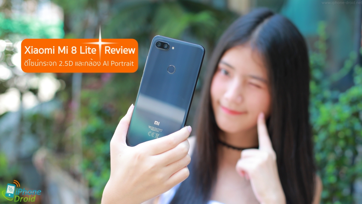 Xiaomi Mi 8 Lite Review