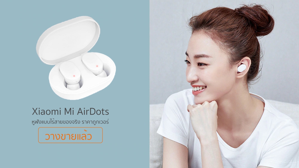 Xiaomi airdots приложение