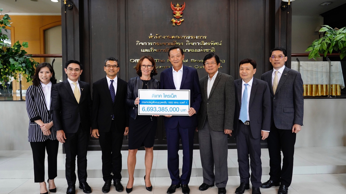 dtac TriNet pays first 1800 MHz license fee installment of 6.69 billion baht to NBTC