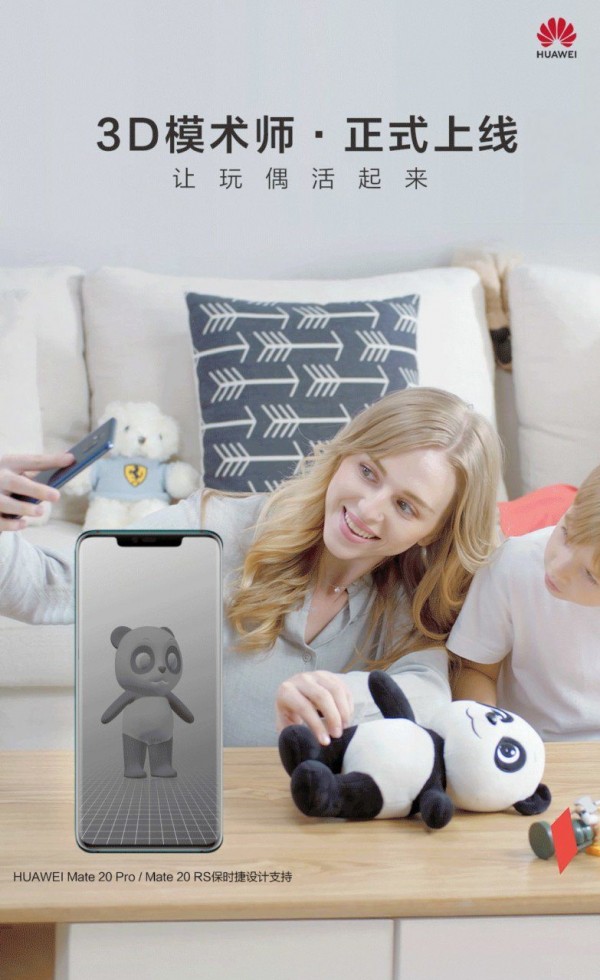 Huawei's 3D Moderator app brings AR to the Mate 20 Pro and Porsche Design