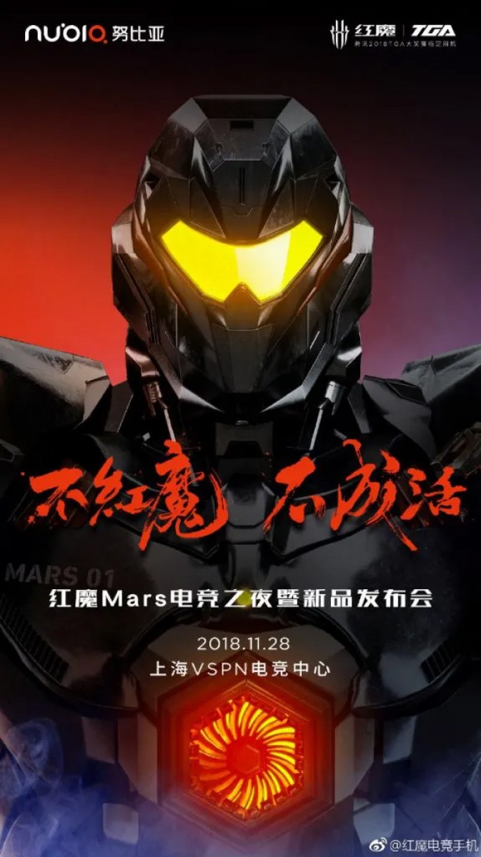 nubia Red Magic Mars will be unveiled next week