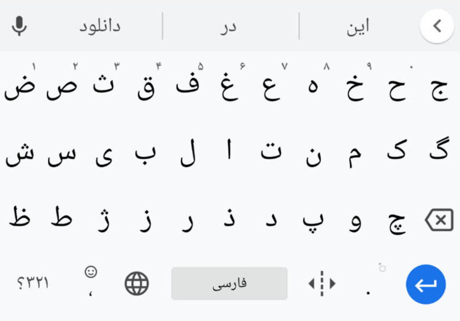 Google-Gboard-500-languages-support