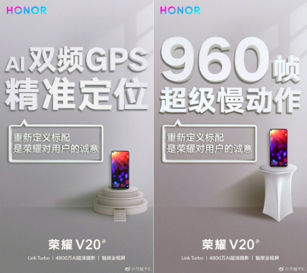 Honor View 20 to be capable of 960 fps video