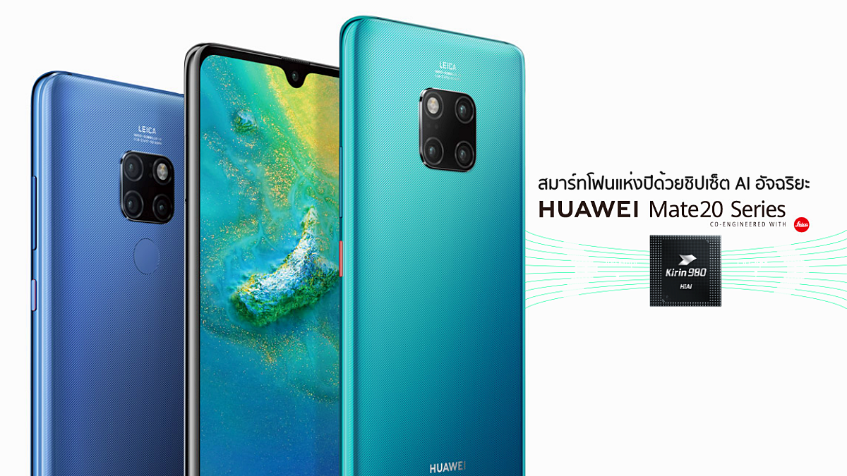 Huawei Mate 20 Series Smartphone of the year