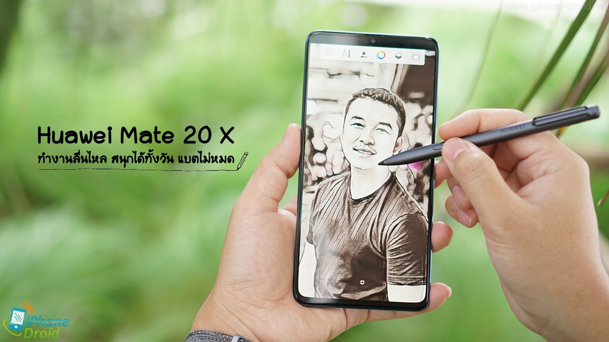 Huawei Mate 20 X Work and Play 16