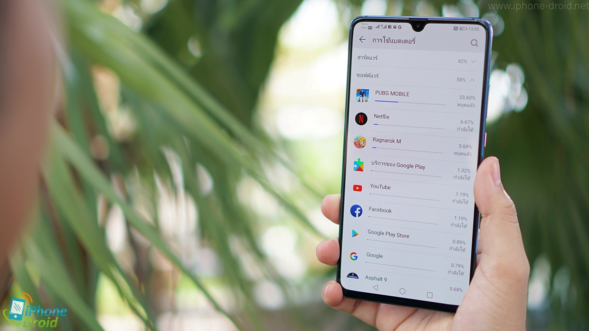 Huawei Mate 20 X Work and Play 16