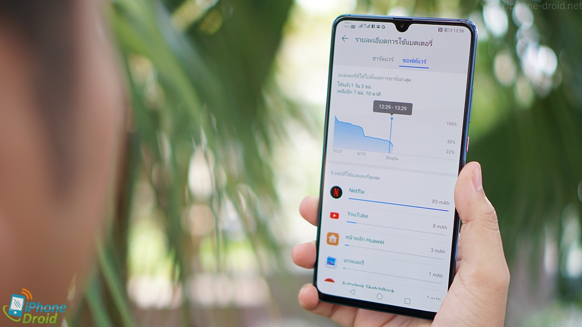 Huawei Mate 20 X Work and Play 16