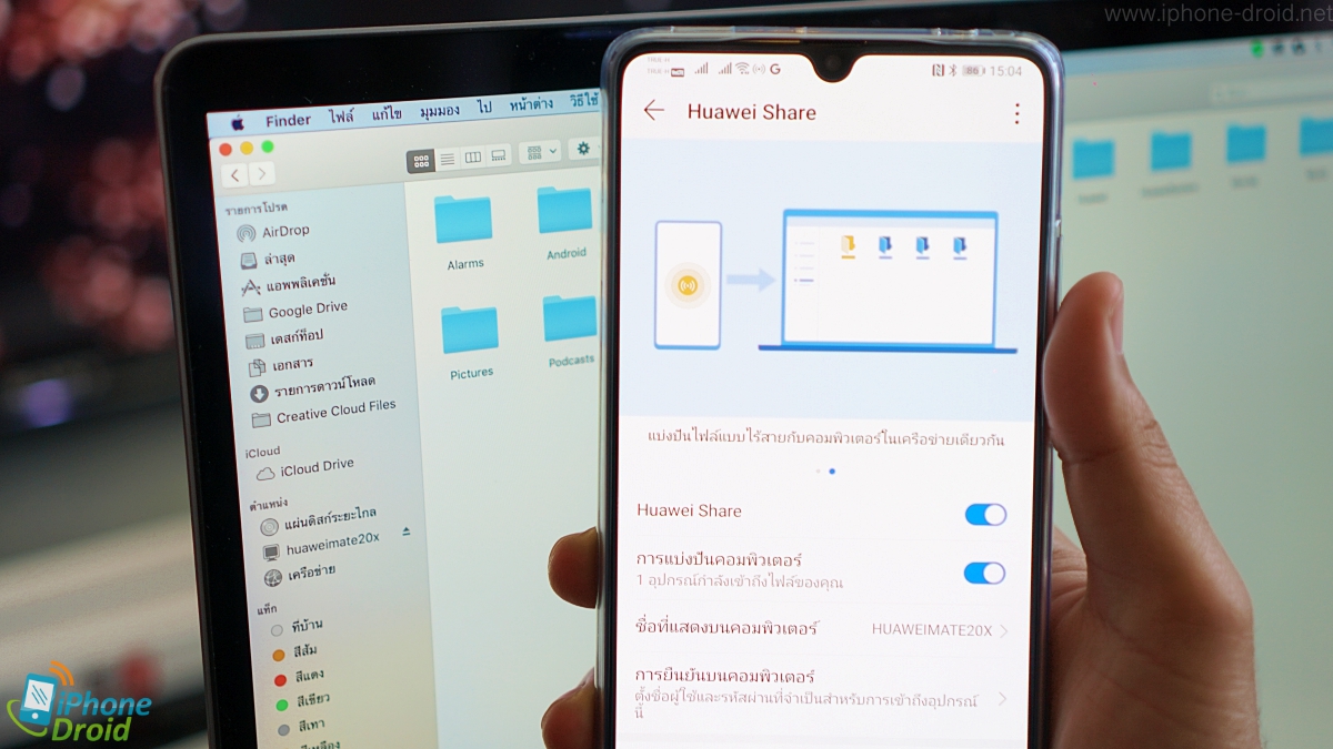 Huawei Mate 20 X Work and Play 16
