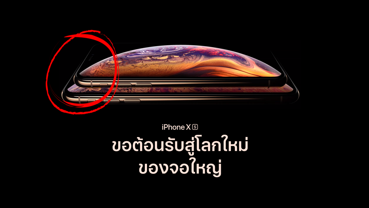 Lawsuit alleges Apple’s iPhone XS marketing images deceptively hide the notch