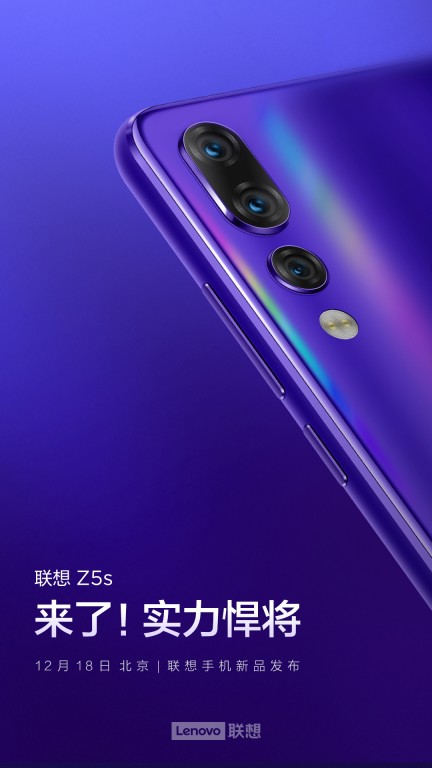 Lenovo's triple-cam Z5s will become official on December 18