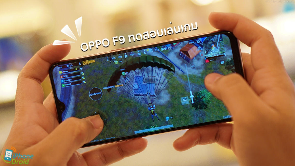 OPPO F9 Gaming