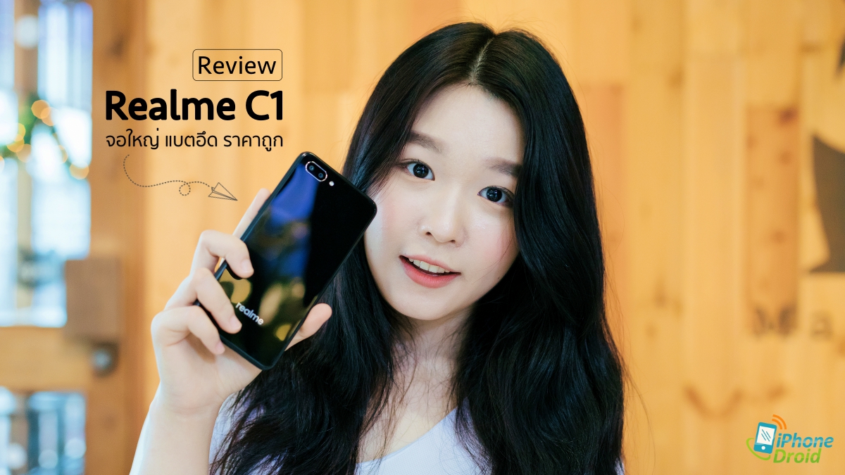 Realme C1 in Review