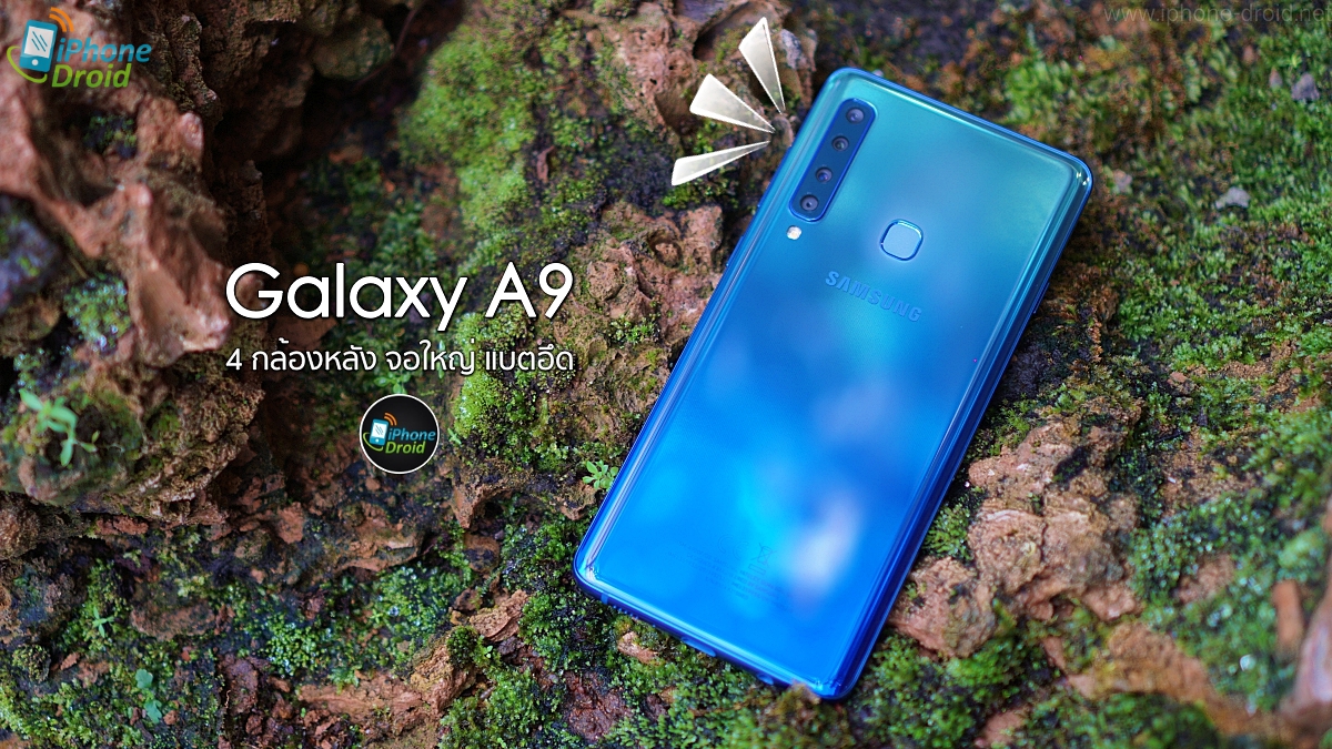 Samsung Galaxy A9 in Review