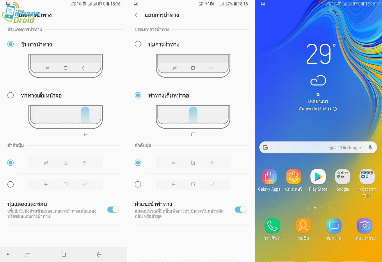 Samsung Galaxy A9 in Review