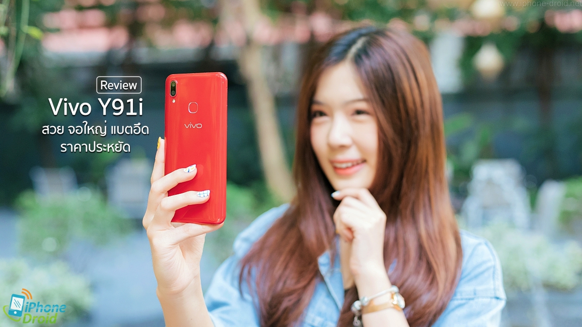 Vivo Y91i Review