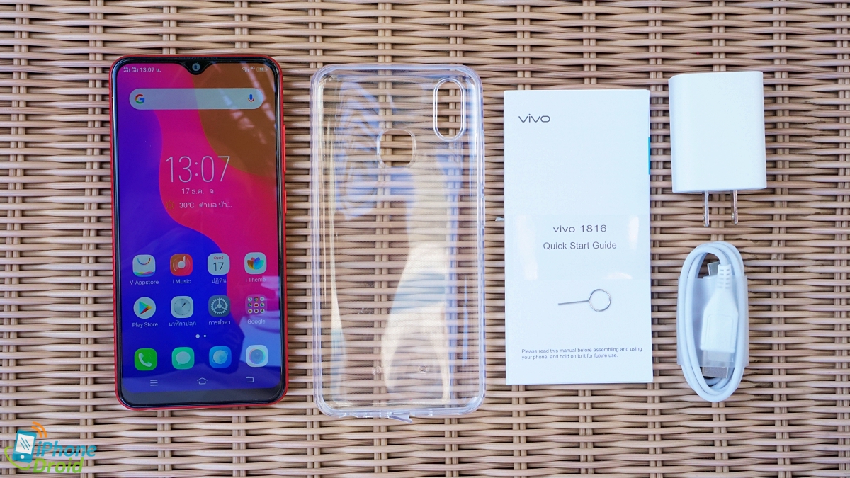 Vivo Y91i Unboxing Preview