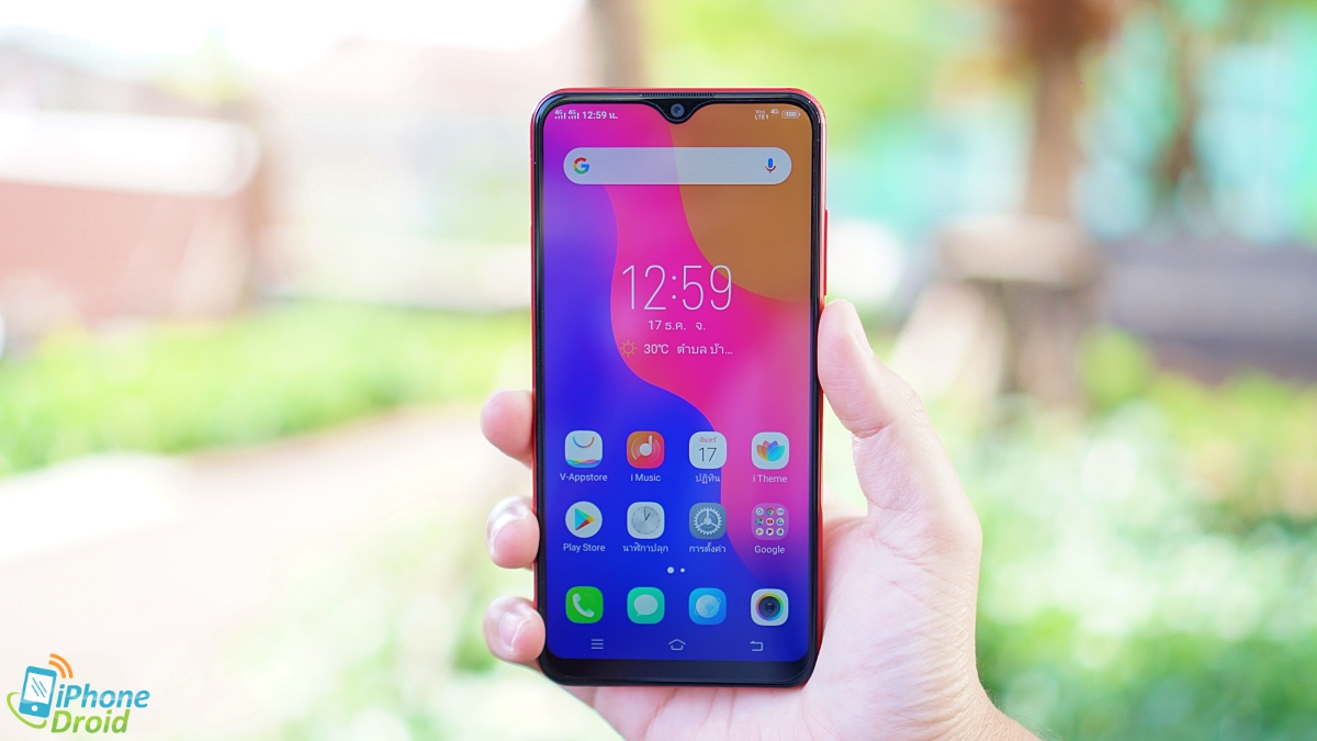 Vivo Y91i Unboxing Preview