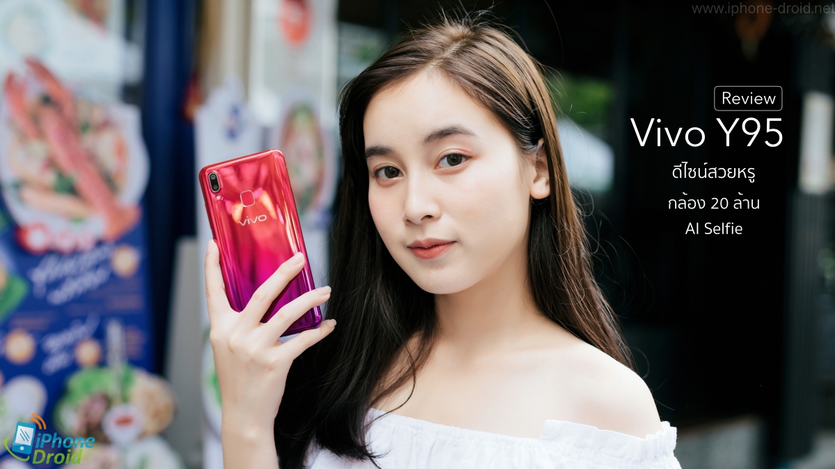 Vivo Y95 in Review