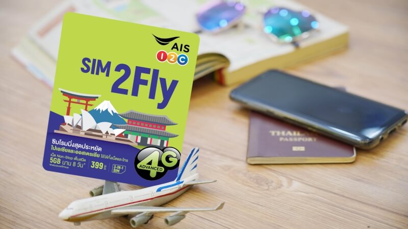 AIS SIM2Fly Japan