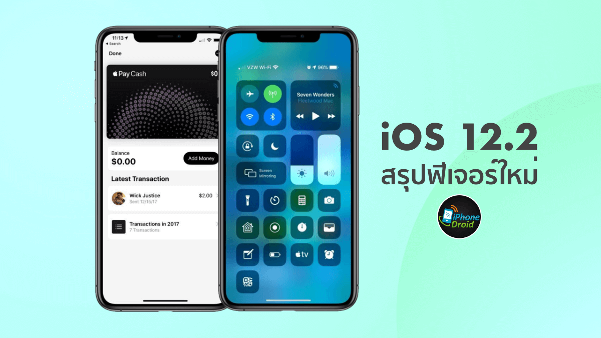Everything New in iOS 12.2