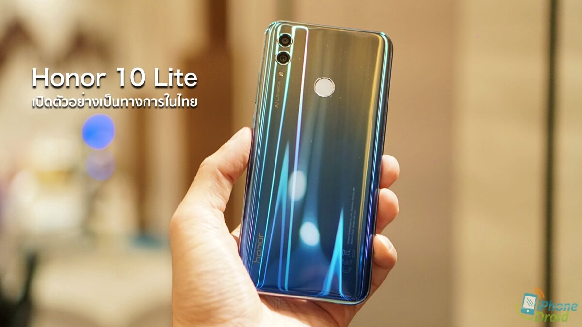 Honor 10 Lite
