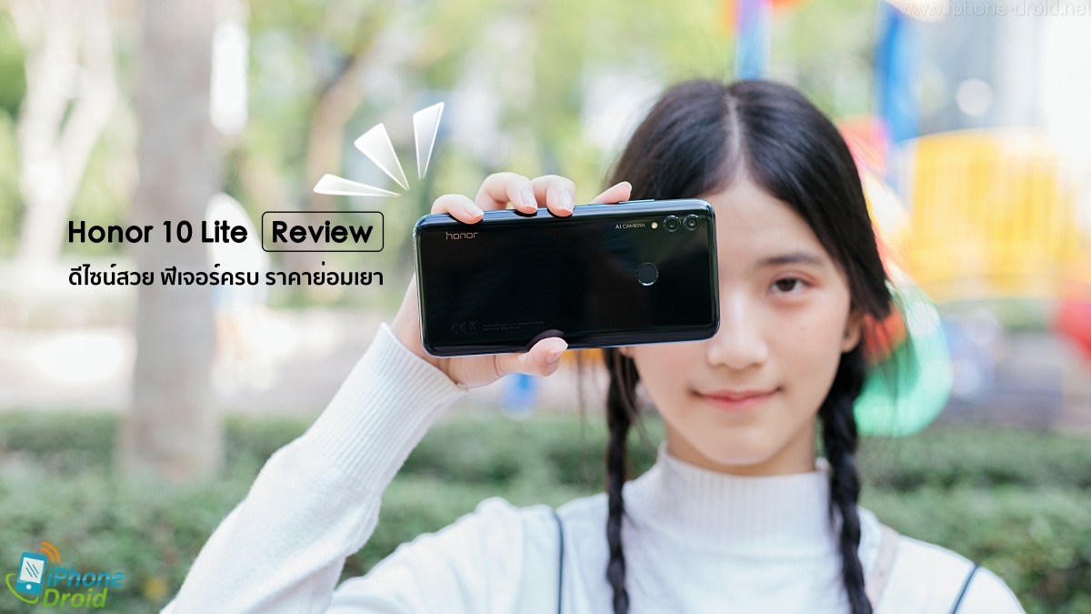 Honor 10 Lite Review