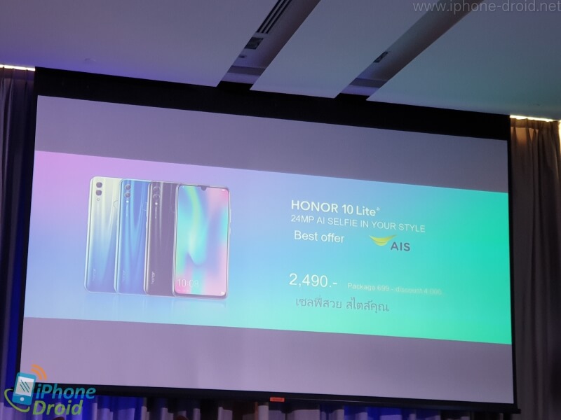 Honor 10 Lite 