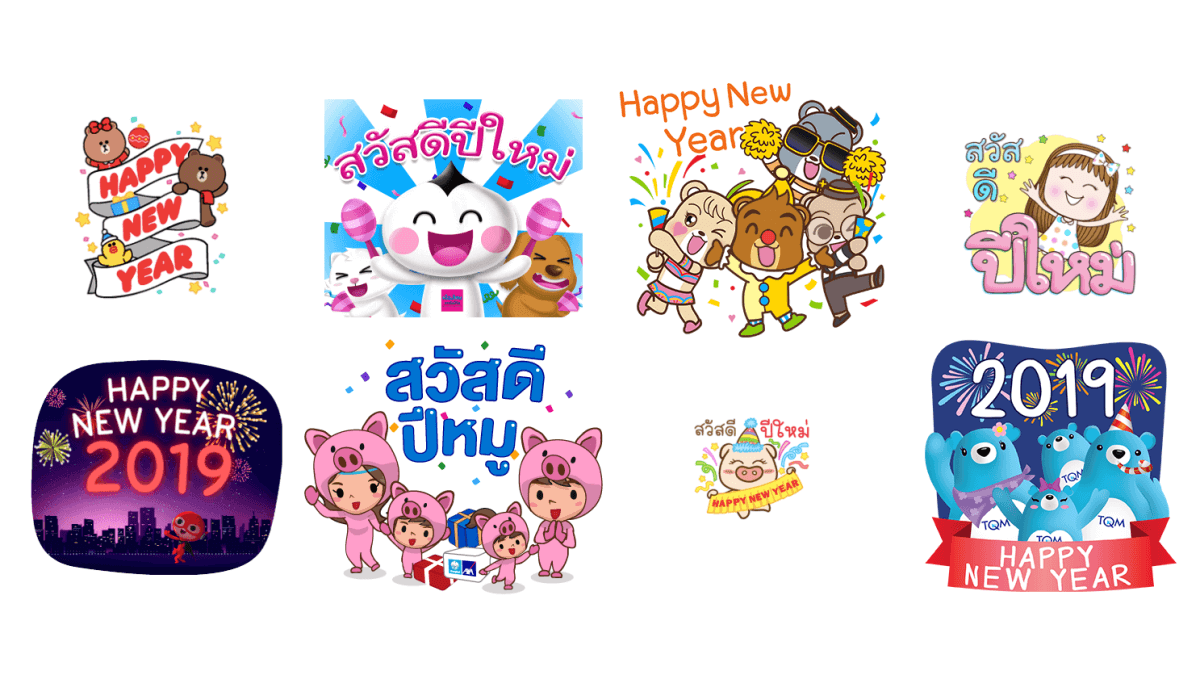 LINE Stickers in new year