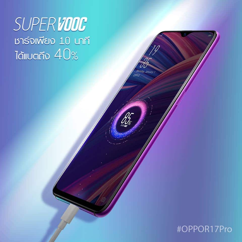 SuperVOOC Flash Charge