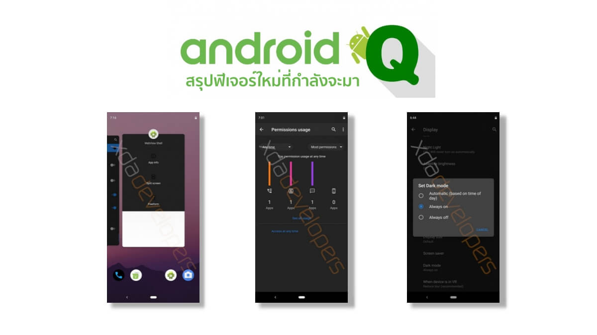 The first Android Q beta build features