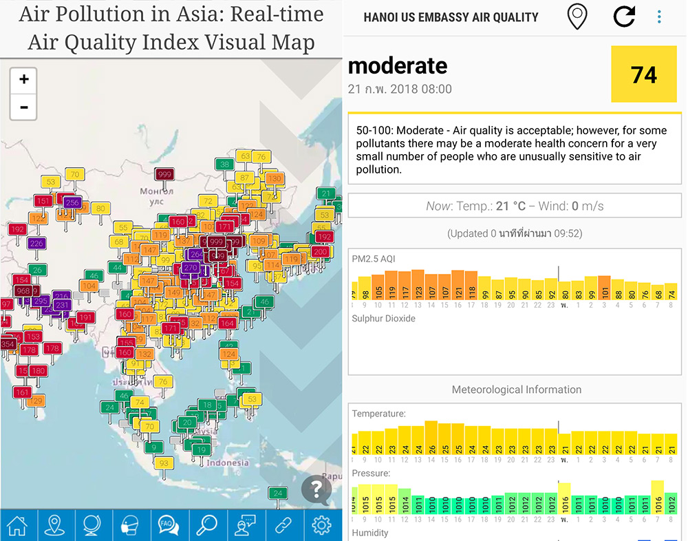 แนะนำแอพเช็คสภาพอากาศ PM 2.5