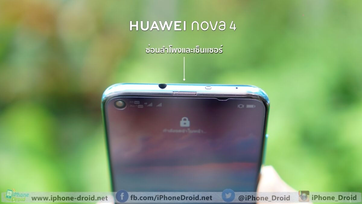 Huawei nova 4 All new features you need to know