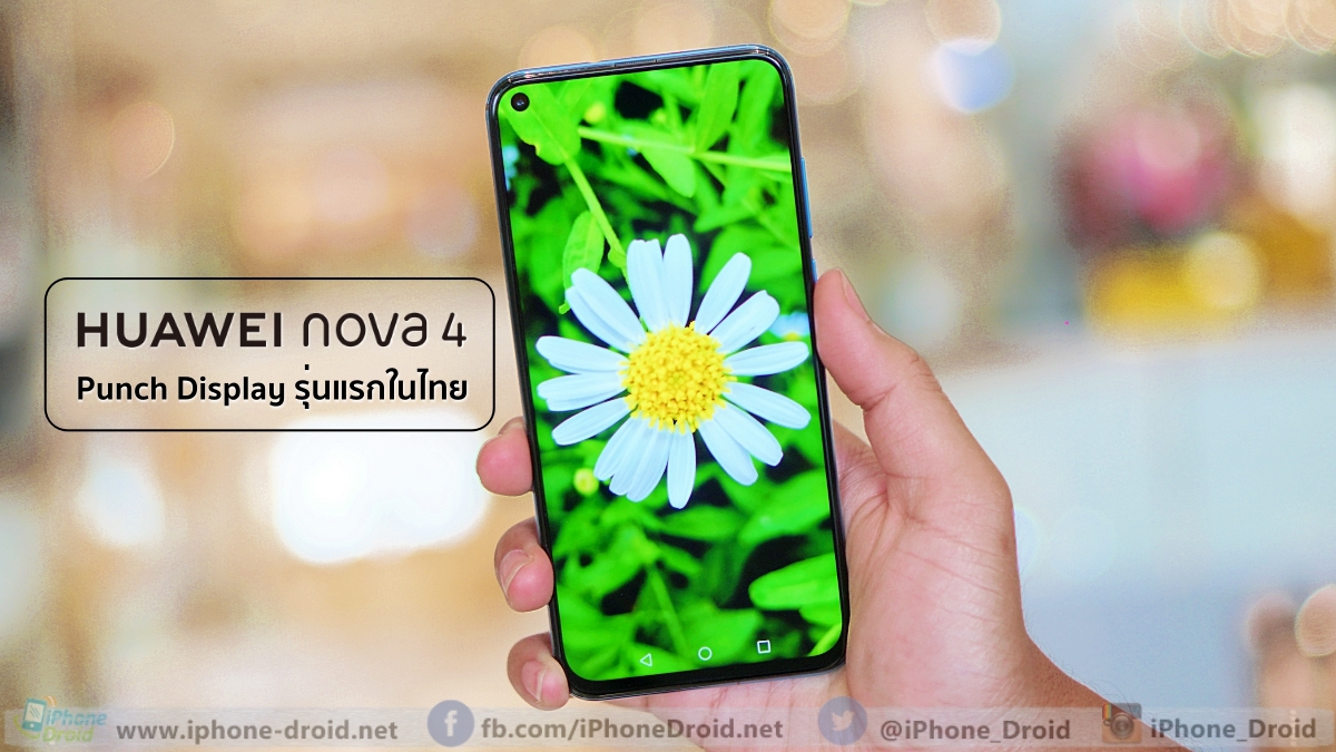 Huawei nova 4 All new features you need to know 04