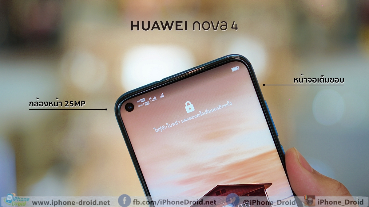 Huawei nova 4 All new features you need to know