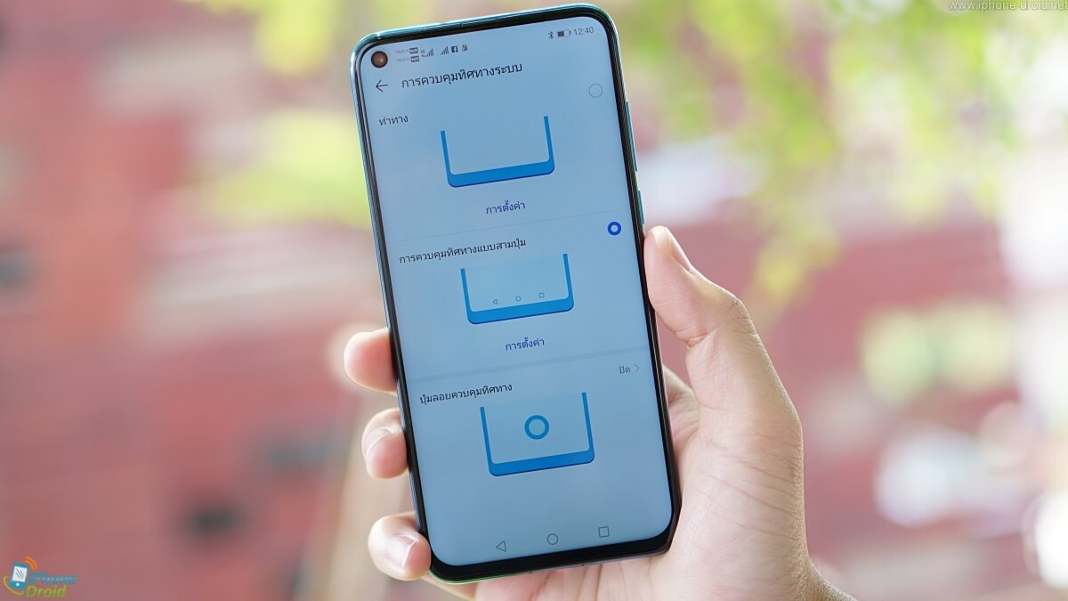 Huawei nova 4 EMUI 9.0