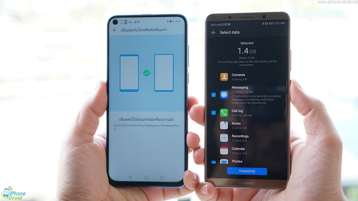 Huawei nova 4 EMUI 9.0