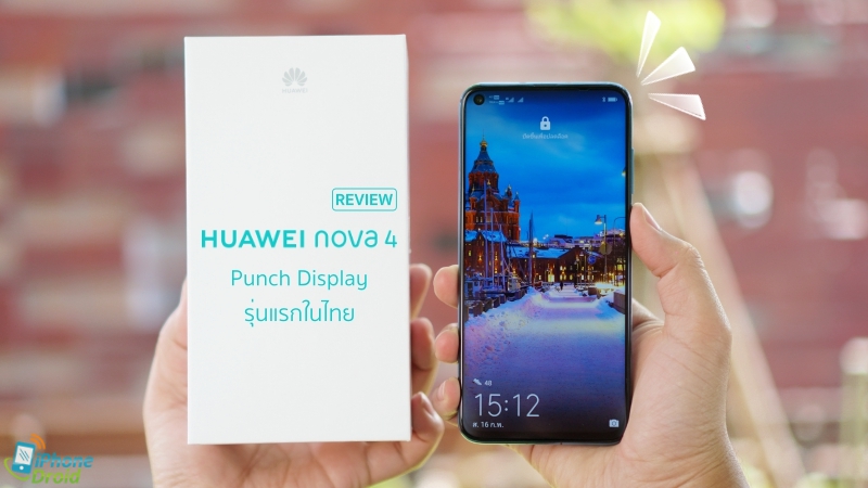 Huawei nova 4 review